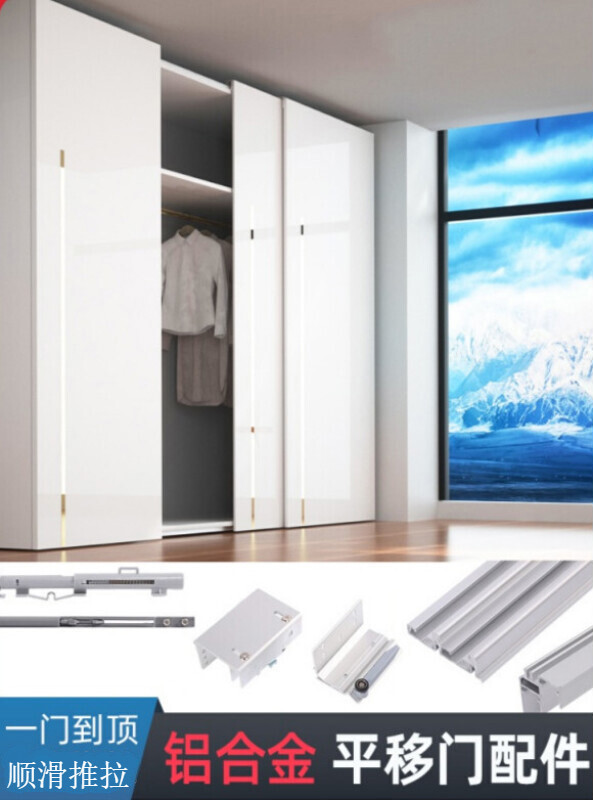 双向缓冲推拉移门路轨导轨道五金配件 2米上下轨道