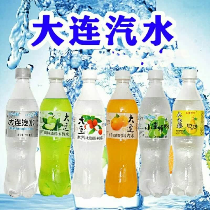 大连汽水大白梨橘子碳酸饮料东北老式怀旧整箱批发网红小时候 橘子9