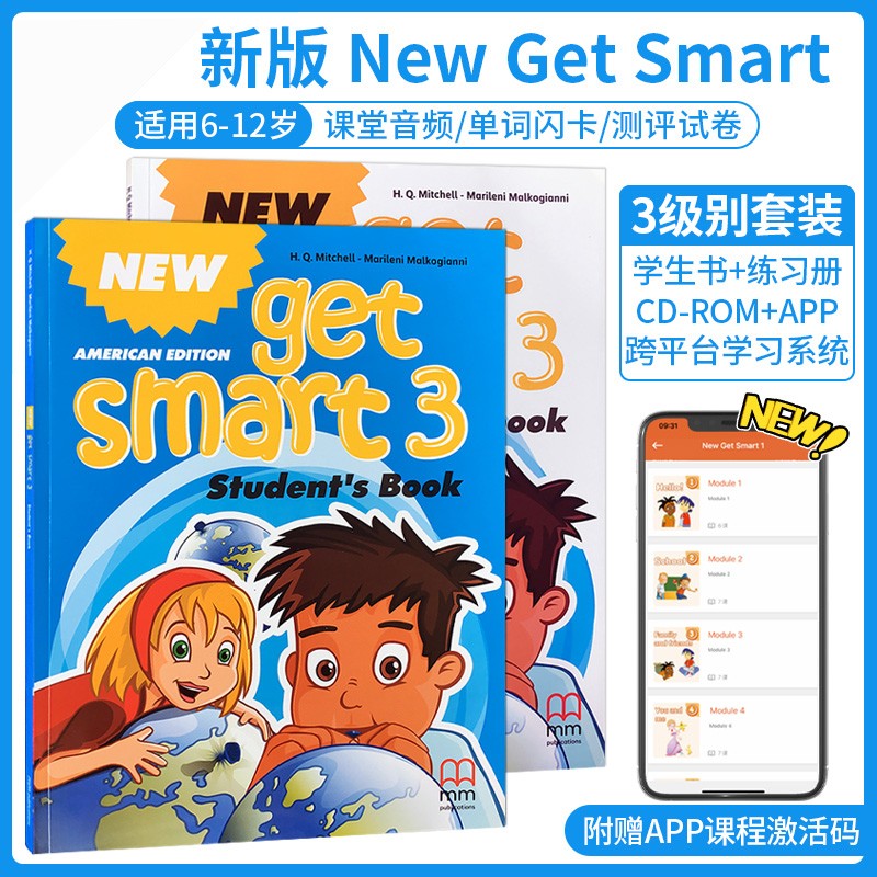 原版进口少儿英语 New Get Smart 升级新版儿童英文课外培训辅导教材附在线学习账号 3级别