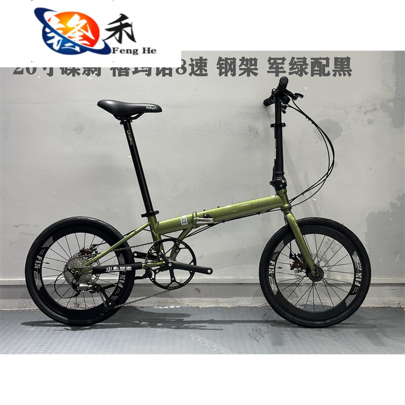 妙普乐风行折叠自行车fnhon20寸kad/kcd2018速变速碟刹男女式成人铝