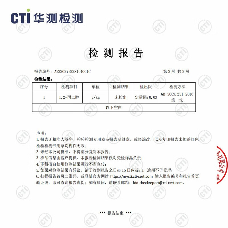 伊利舒化全脂型牛奶220ml*24盒/箱 零乳糖 6月产礼盒装[新鲜日期] 舒化全脂无乳糖牛奶