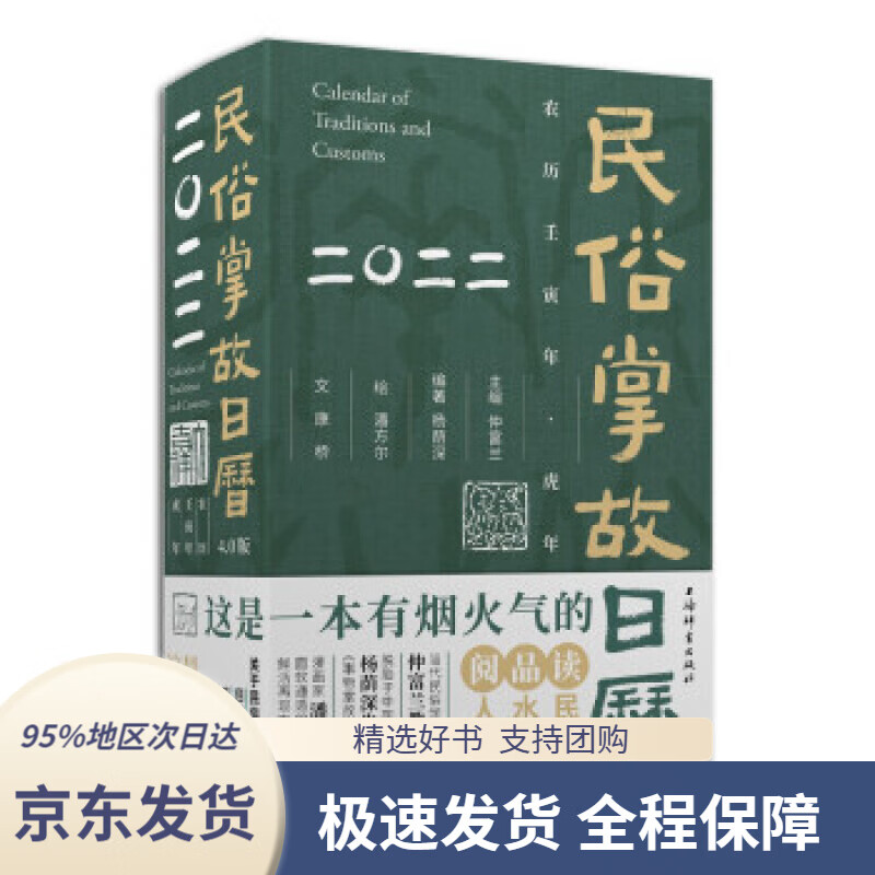 长期价值:出口跨境电商十年投融资研究跨境眼观察编中国商业出版社