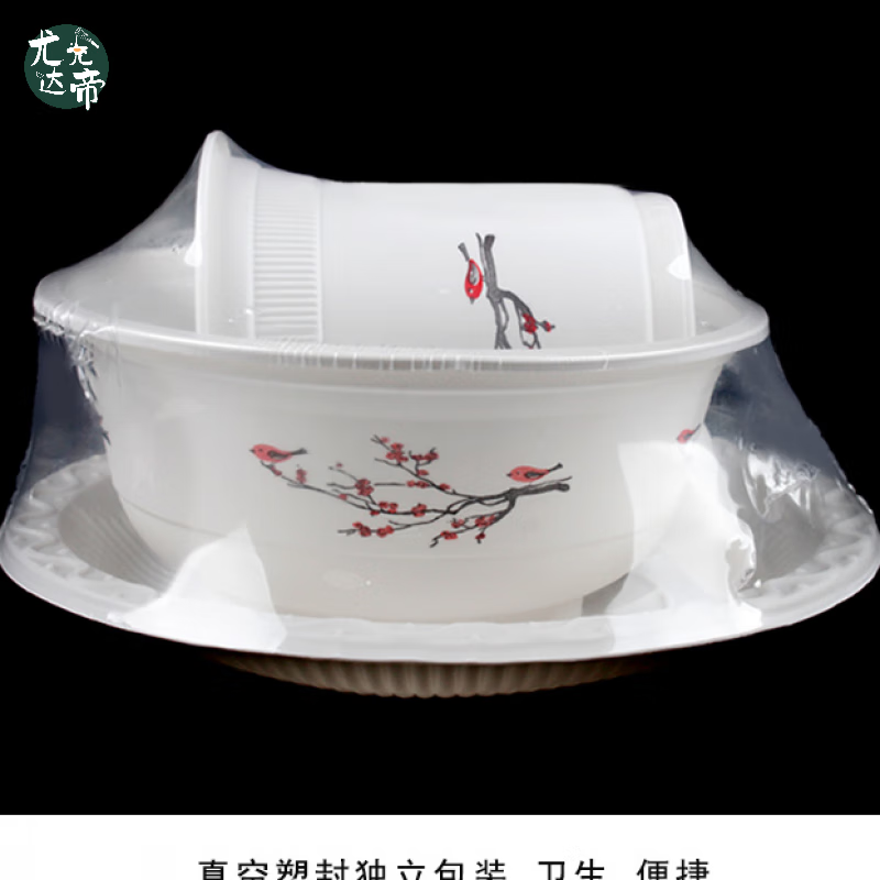 桦帆一次性碗筷餐具套装四件套饭店用 杯碗碟勺  可降解餐具 独立包装