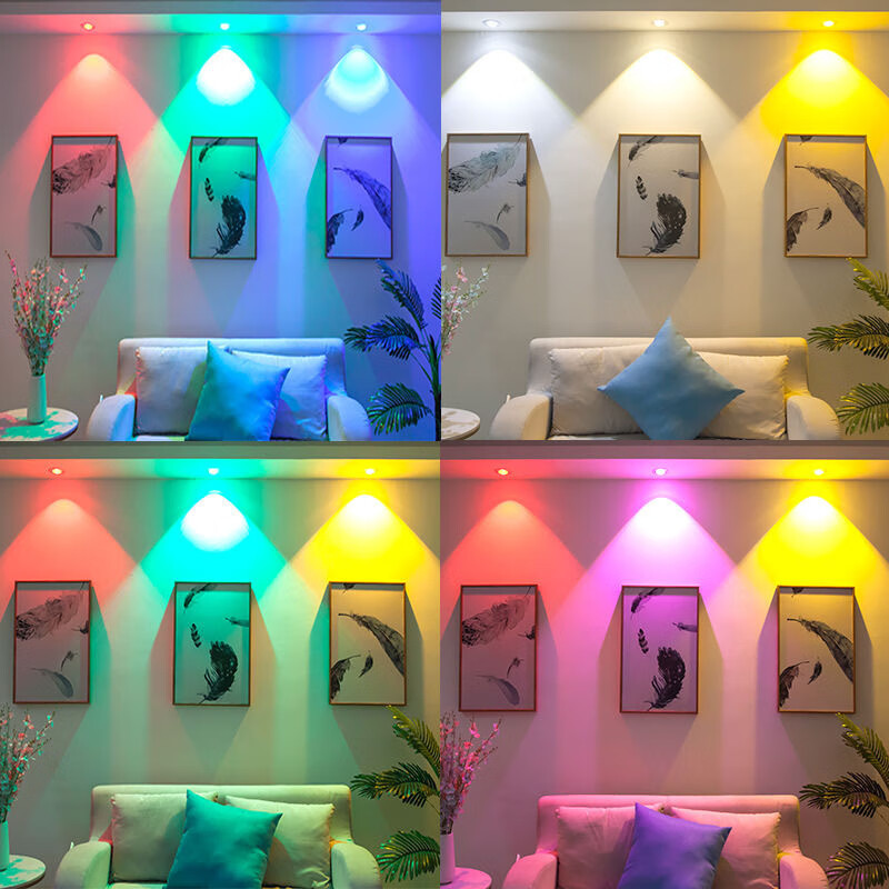 昂朝七彩色小山丘射灯筒灯彩虹直播背景墙灯投影客厅嵌入式孔灯玄关灯