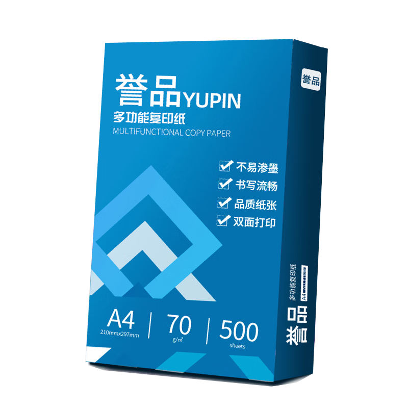 ڲƷYUPINa4ֽ 70gӡֽa4ӡֽ ๦˫칫ֽݸֽ /50015Ԫ