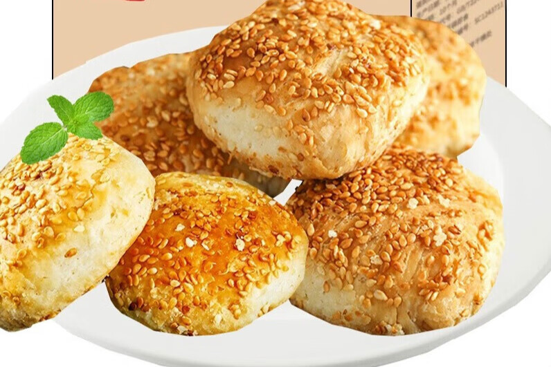 新食道黄桥小烧饼特产泰州江苏香酥糕点宾馆零食 肉松馅20个