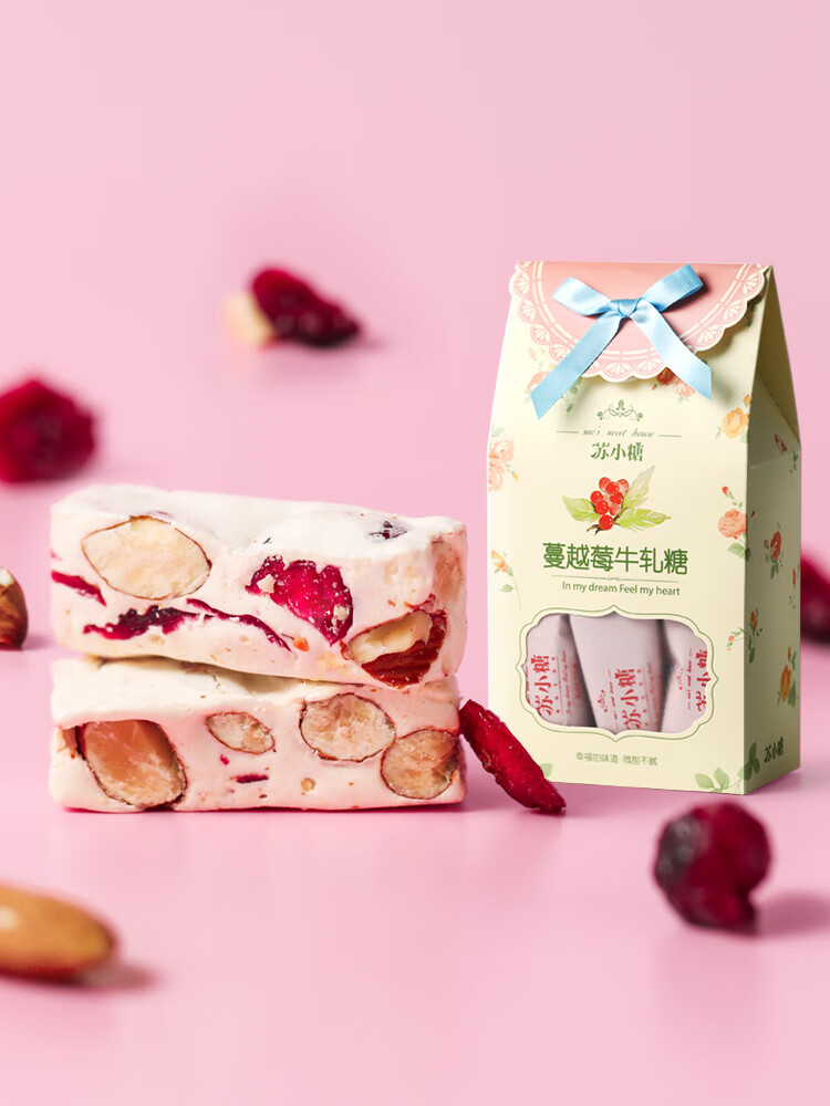苏小糖牛轧糖福建厦门特产伴手礼零食糖果礼盒送喜糖牛扎糖泉州