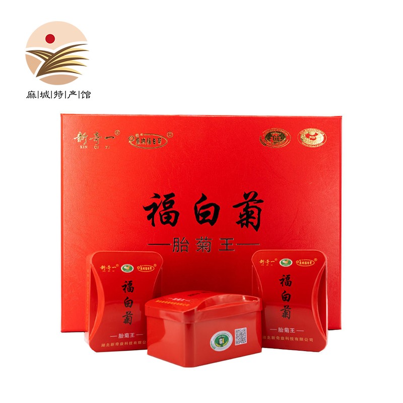 新奇一麻城特产新奇一福白菊 湖北特产代用花草茶菊花茶礼盒装 年货