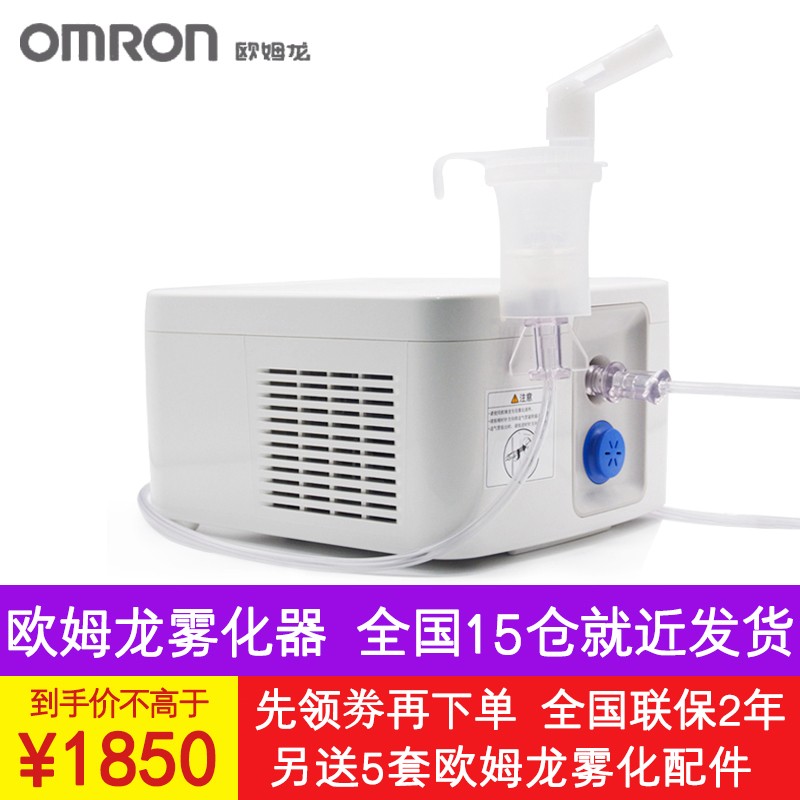 欧姆龙NE-C900雾化机价格历史及销量趋势分析