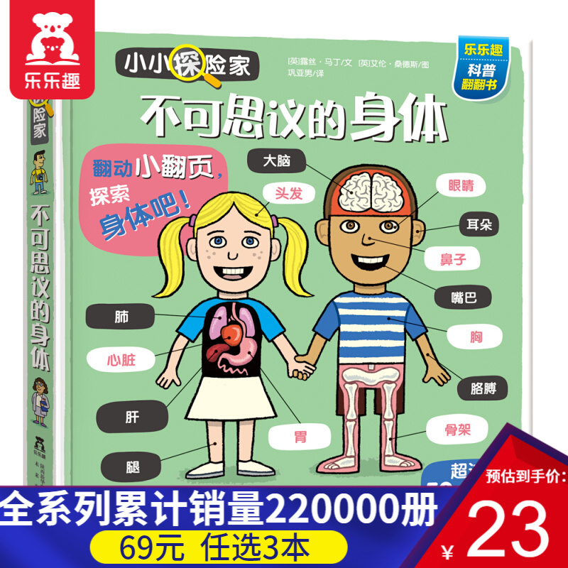 京东图书文具 2021-11-06 - 第12张 | 最新购物优惠券 京东图书文具 2021-11-06 - 第12张 | 最新购物优惠券