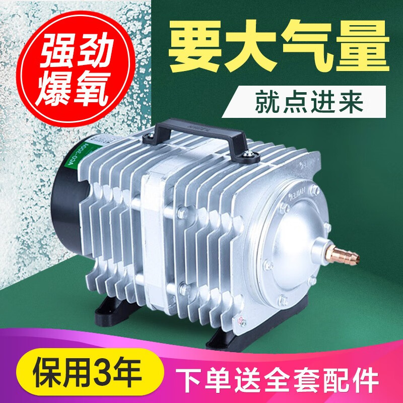 增氧设备电商最低价查询方法|增氧设备价格走势