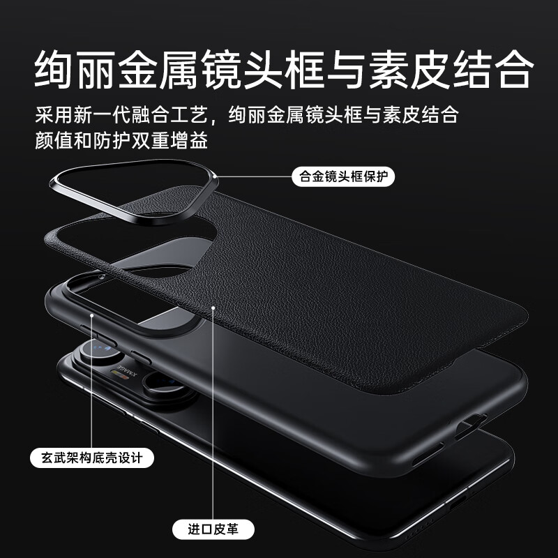 亿色华为Pura70/70Pro/Pro+/Ultra手机壳高档素皮超薄保护套全包防摔磨砂亲肤硅胶边抗指纹轻奢男女 轻奢素皮壳丨雪域白 Pura 70Pro/Pro+