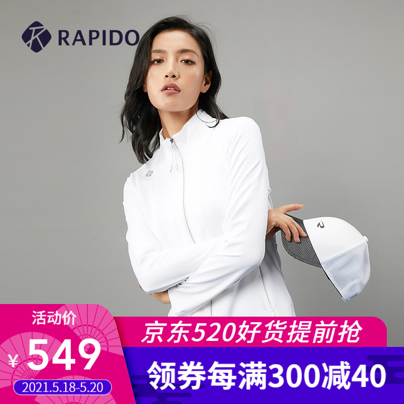 Rapido旗舰店