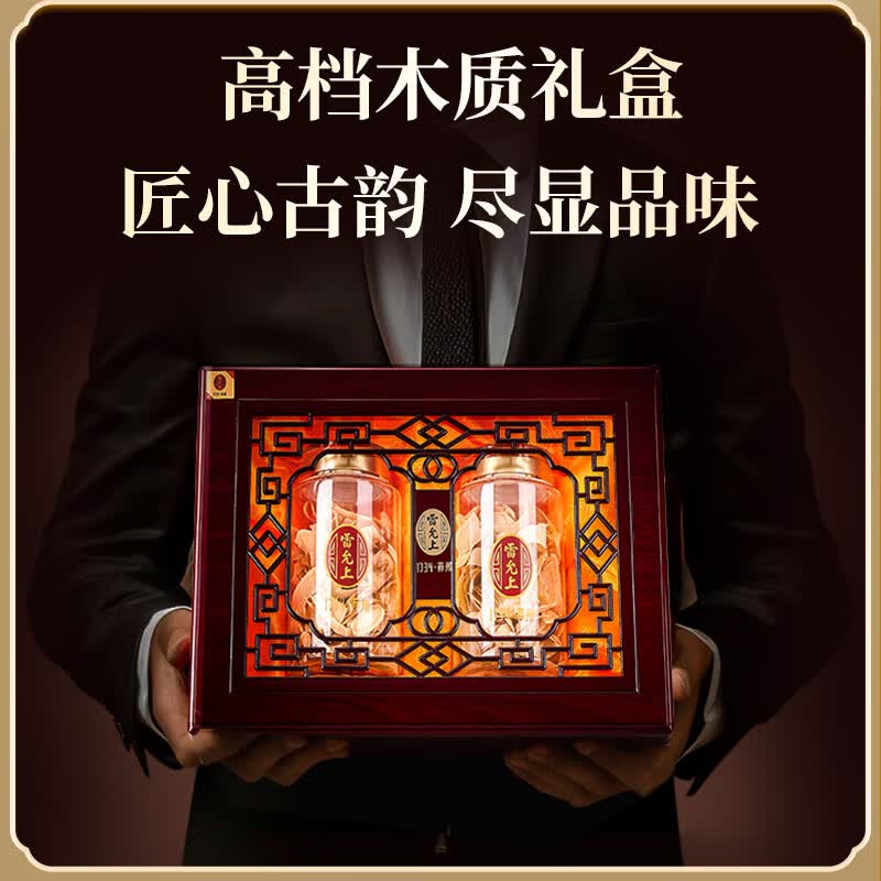 雷允上加拿大西洋参片160g礼盒花旗参送礼送长辈营养品滋补品人参皂苷