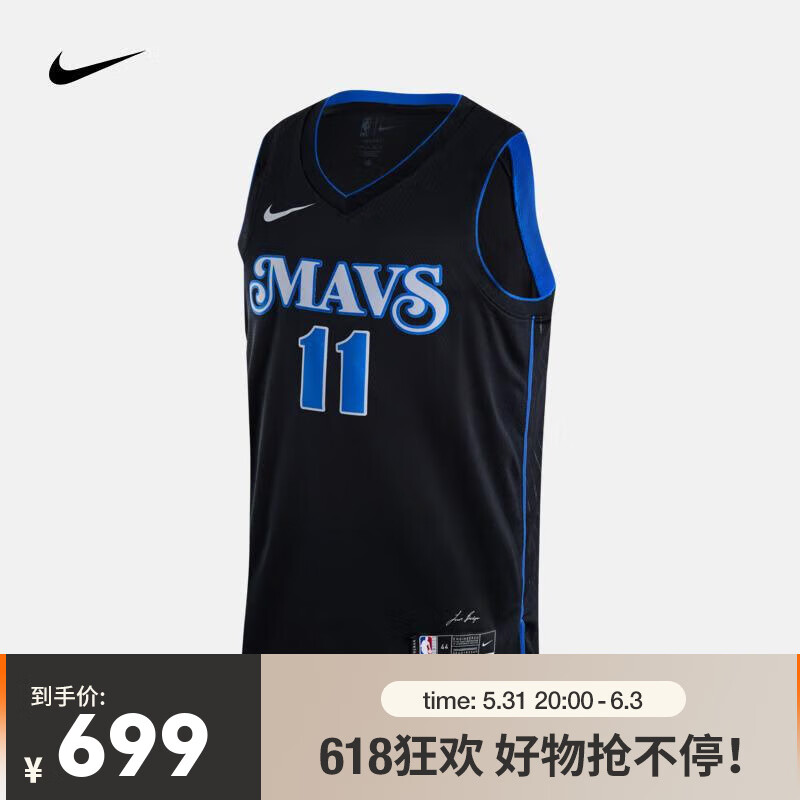 耐克（NIKE）2023/24 赛季达拉斯独行侠队 Dri-FIT NBA Swingman 男子速干球衣 DX8499-012 XL