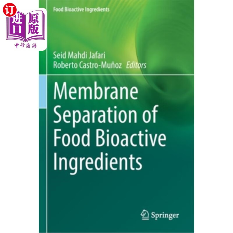海外直订membrane separation of food bioactive ingredients 食品