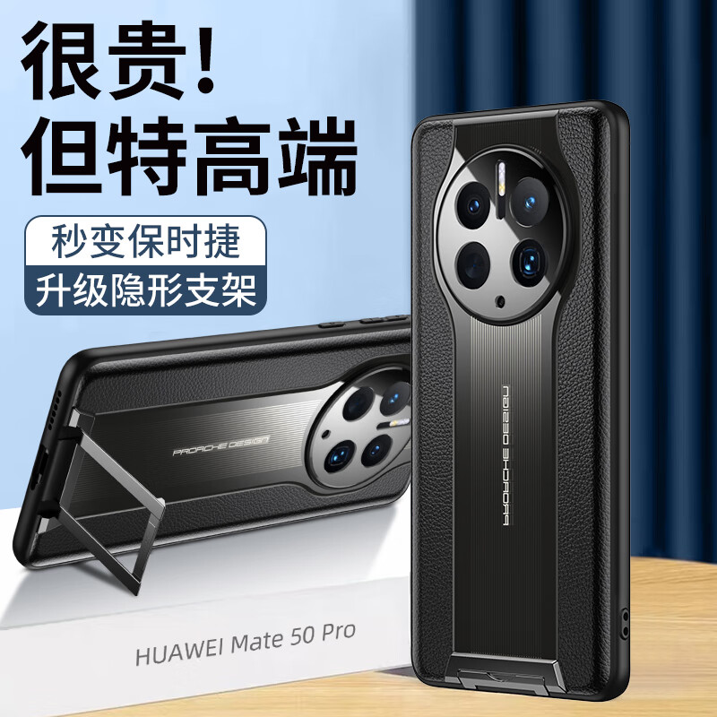 怎么查看京东手机壳保护套以前的价格|手机壳保护套价格比较