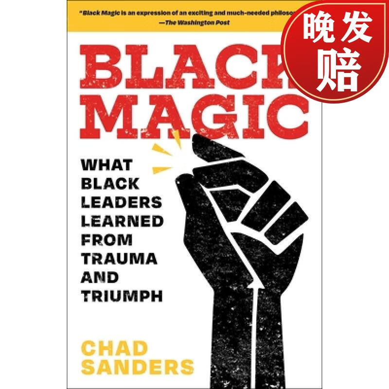 【4周达】black magic: what black leaders learned from trauma and