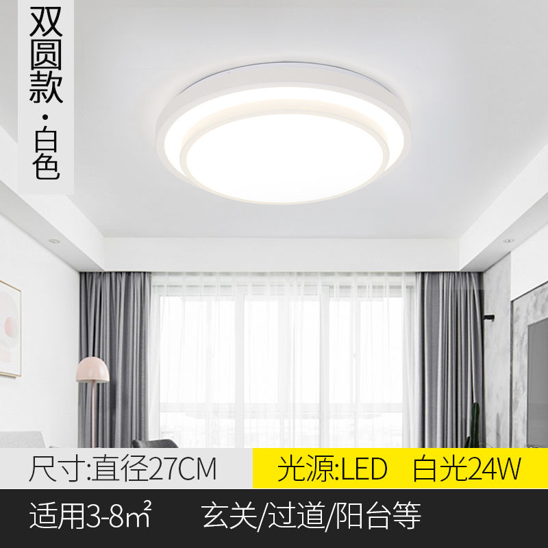 北欧简约现代卧室灯创色马克龙吸顶灯客厅灯阳台灯具