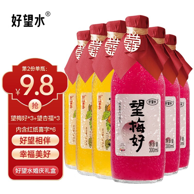 饮料怎么看历史价格|饮料价格比较