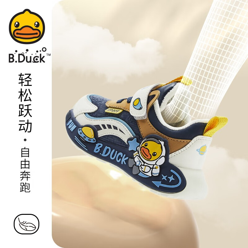 B.Duck小黄鸭童鞋男童运动鞋二棉鞋冬季新款儿童棉鞋女童宝宝跑步鞋 白紫 30 码 适合脚长18.4-18.9cm