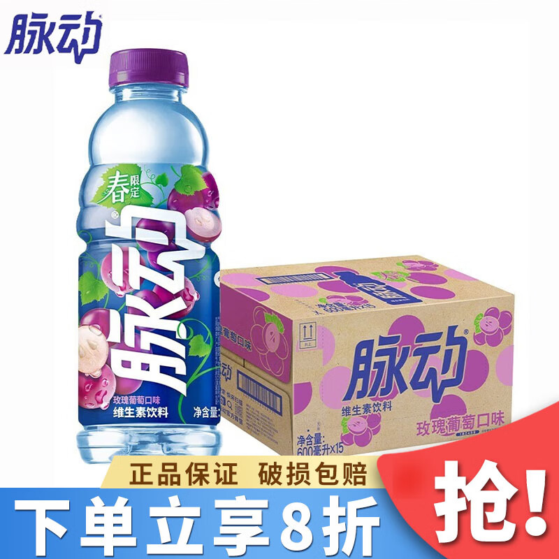 ������Mizone������ζ600m*15ƿ24ƿ���� ���ζ����0֬ά�������� 600mL15ƿõ������ζ