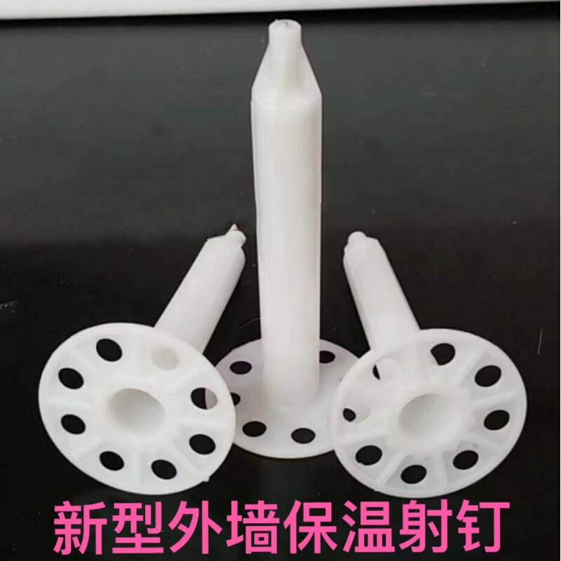 施韵令射钉bg钉外墙保温钉岩棉苯板射钉220公分 2公分1000个 默认