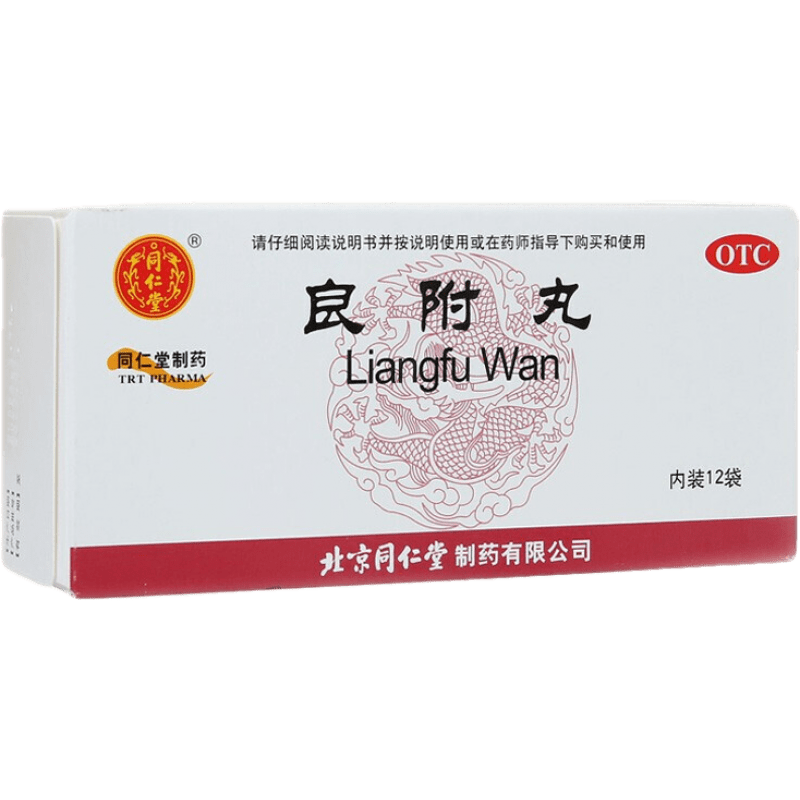 同仁堂 良附丸6g*12袋/盒 脘痛  吐酸  胸腹胀满  寒凝气滞 otc 1盒装