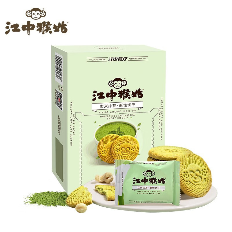 江中猴姑饼干酥性 猴头菇制成 玄米抹茶味 144g/盒
