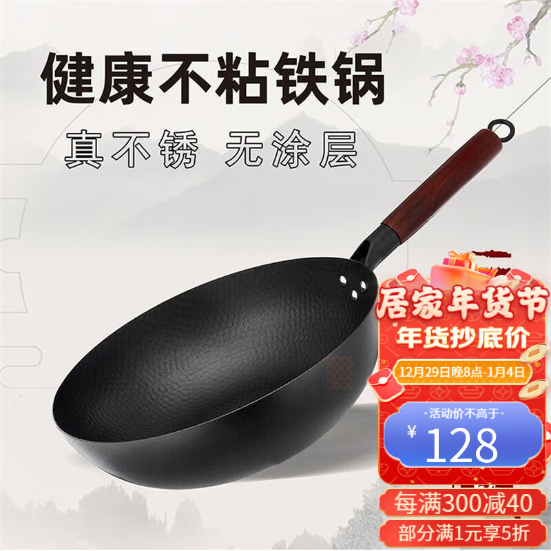 查找炒锅历史价格|炒锅价格走势图