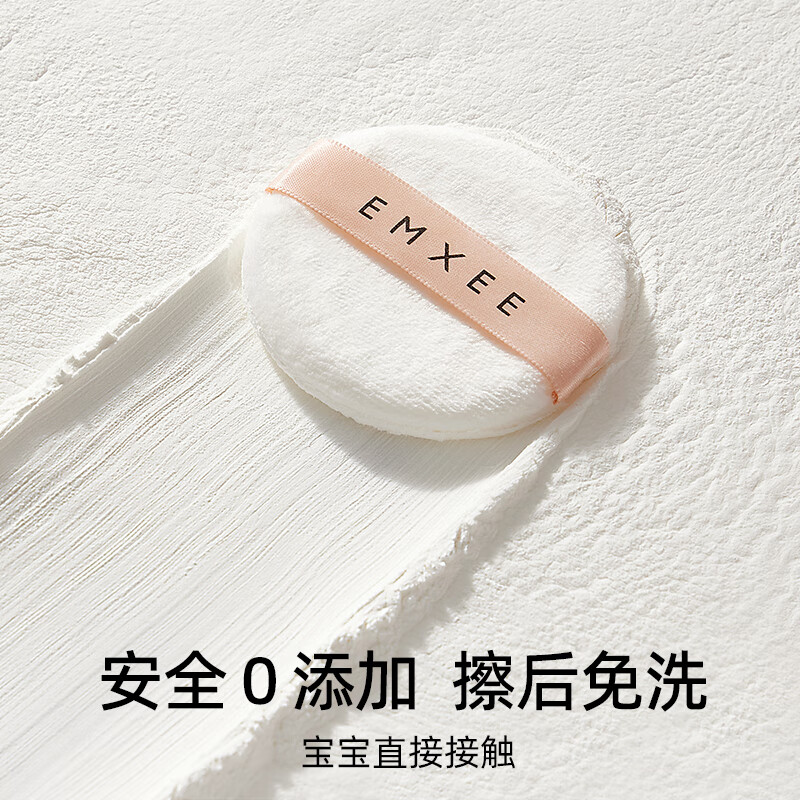 嫚熙（EMXEE）婴儿爽身粉宝宝儿童新生婴儿玉米爽身粉不含滑石粉 120g 1瓶