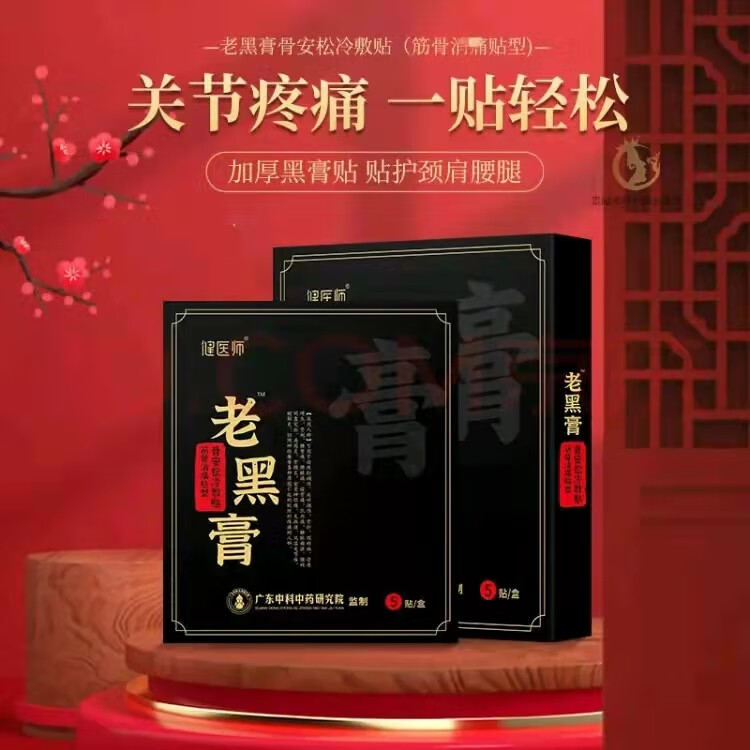 日常护理价格趋势及销售分析小程序——日常护理历史价格查询