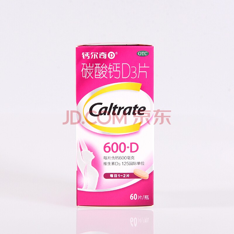 钙尔奇钙片60片碳酸钙d3 钙片 妊娠哺乳期妇女妇女更年期老年人女性