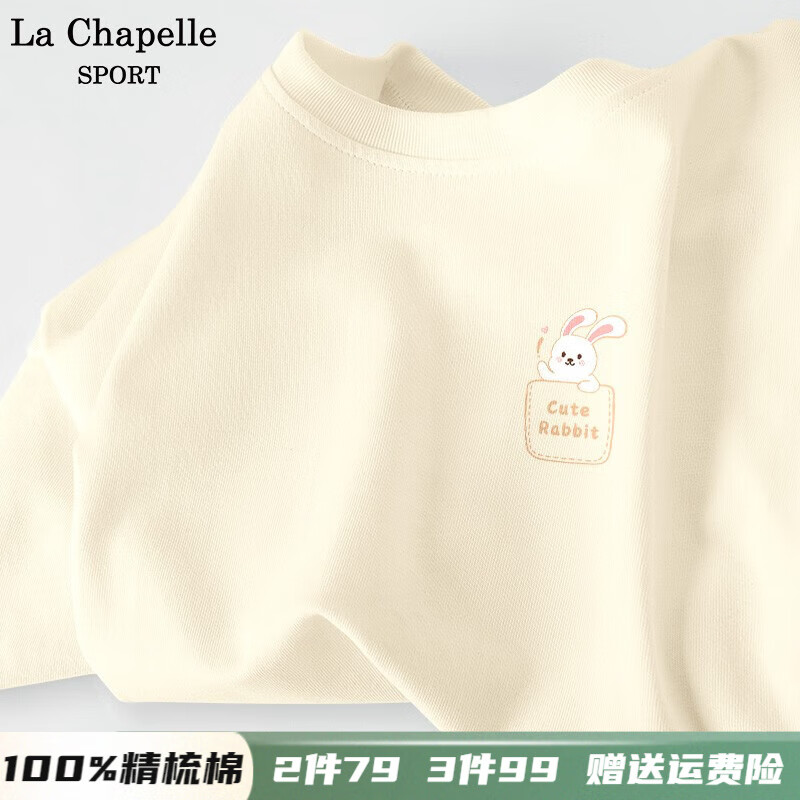 女士T恤历史价格走势|女士T恤价格走势