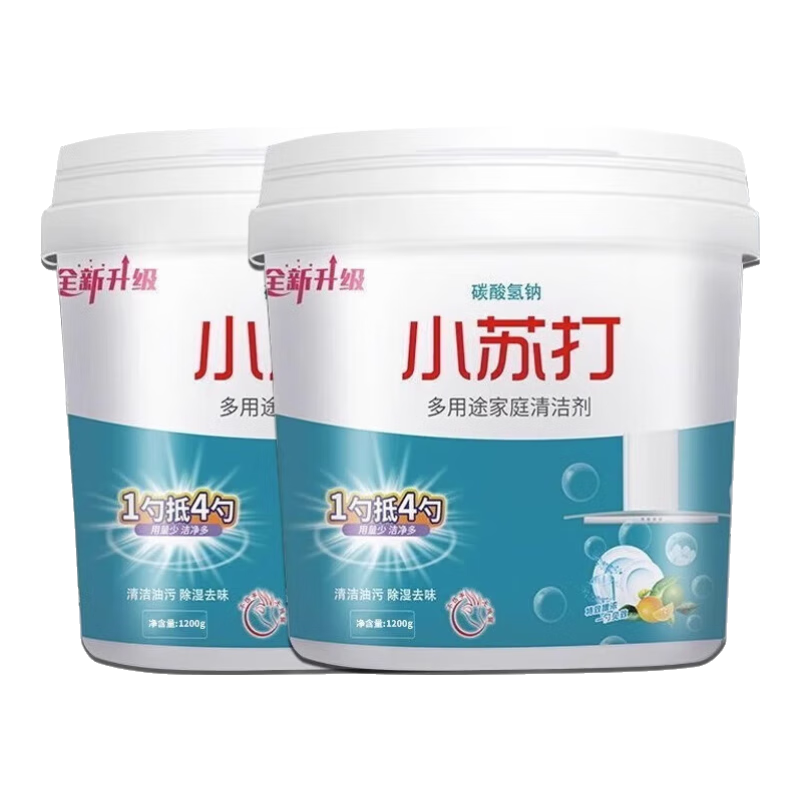 С�մ�����ȥ����ϴ��ˢЬ������ש�������������۹� С�մ򡾹�4�2Ͱ 12.99Ԫ