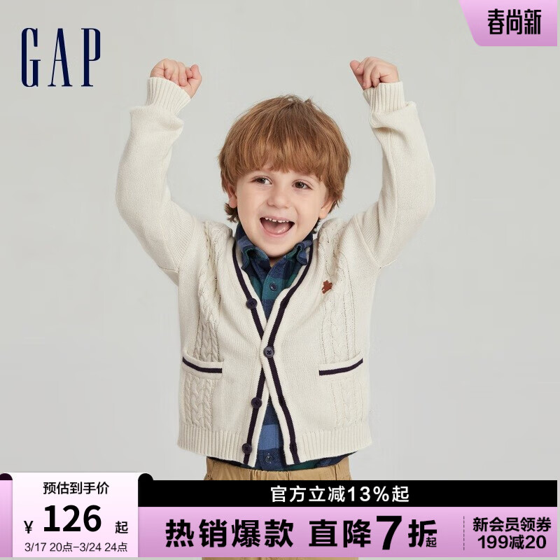 Gap男幼童秋季2023新款纯棉学院风V领针织开衫719403儿童装毛衣 米色 100cm(3岁)偏小 建议选大一码