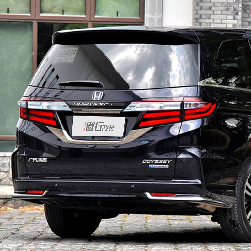 洪振虎适用于于15-21款奥德赛尾标饰条 后备箱上饰条混动版后标饰条