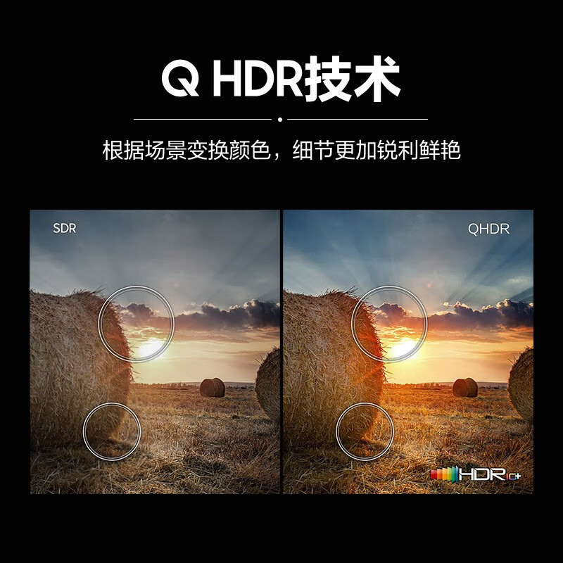 三星（SAMSUNG）京品家电 65英寸QX1 超薄全面屏 4K超高清HDR液晶 AI智能语音 QLED量子点电视QA65QX1AAJXXZ