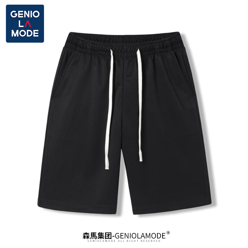 GENIOLAMODE森马集团 短裤男冰爽华夫格纯色简约休闲宽松青年学生篮球五分裤高性价比高么？