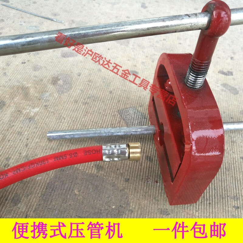 孤鹰便携式手动压管机小型锁管制管器农用打机胶管高压管接头压管工具