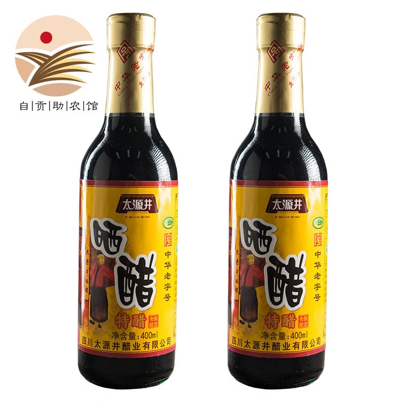 ̫Դ�� �ؼ�ɹ��400ml x2ƿ�´��Ĵ��Թ��ز��л����ֺ���ʳ��