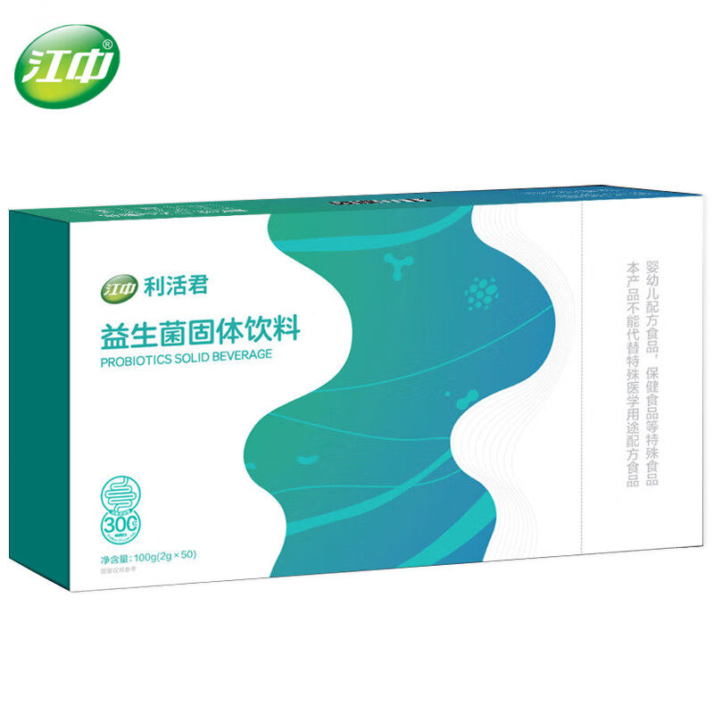 江中利活君益生菌粉300亿cfu/条活菌型礼盒装 儿童成人中老年人肠道益
