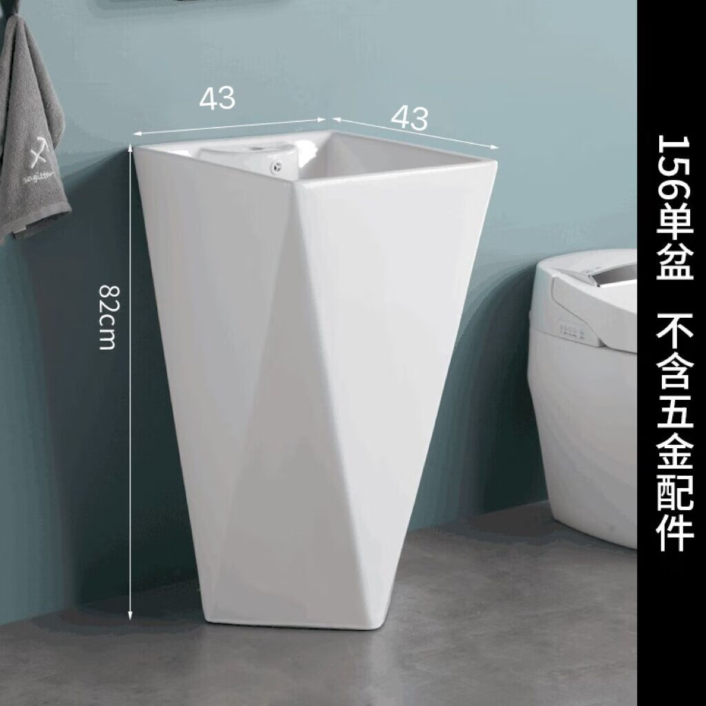YWZR鉆石形立柱盆三角形洗手盆戶外水池陽臺連體盆一體盆落地式洗臉盆 156單盆