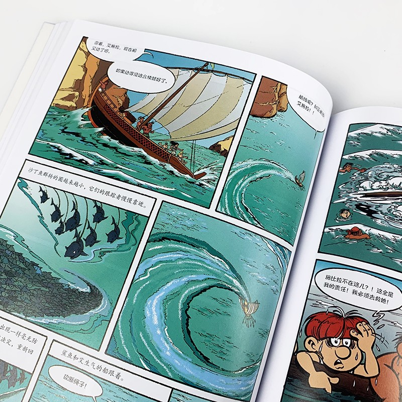 阿布卡克斯历险记1：在古希腊 德国畅销漫画，沉浸式趣读世界历史文化青少儿，7+详情图
