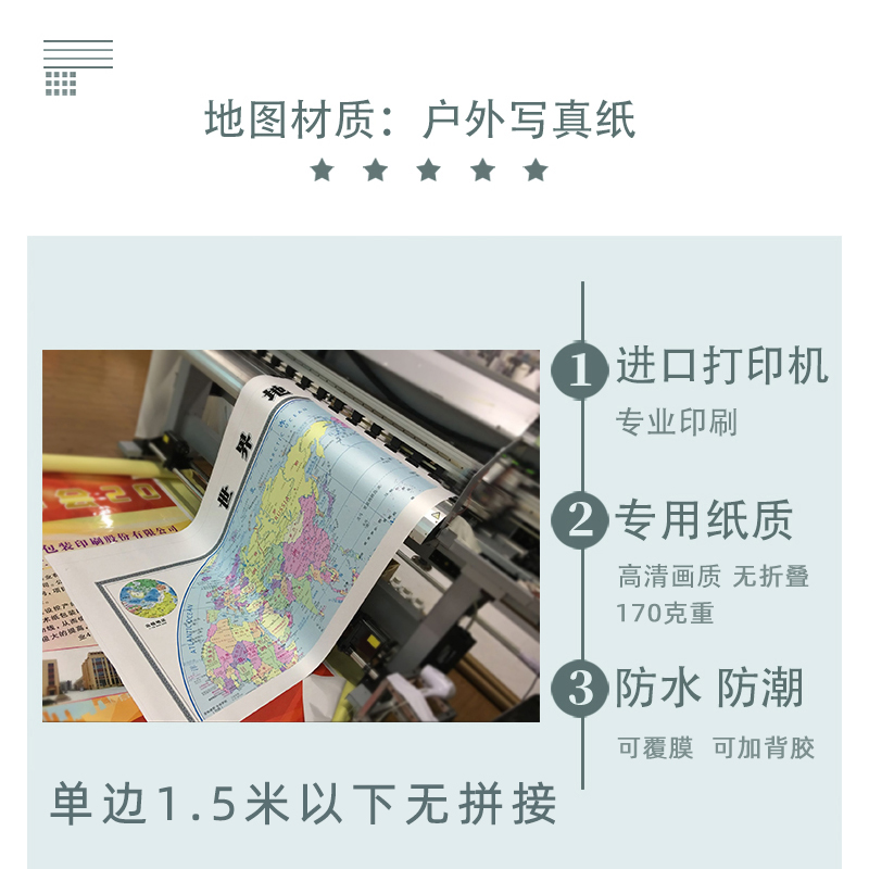 2021年深圳市地图挂图深圳地图深圳城区交通图高1米*宽1.4米截图