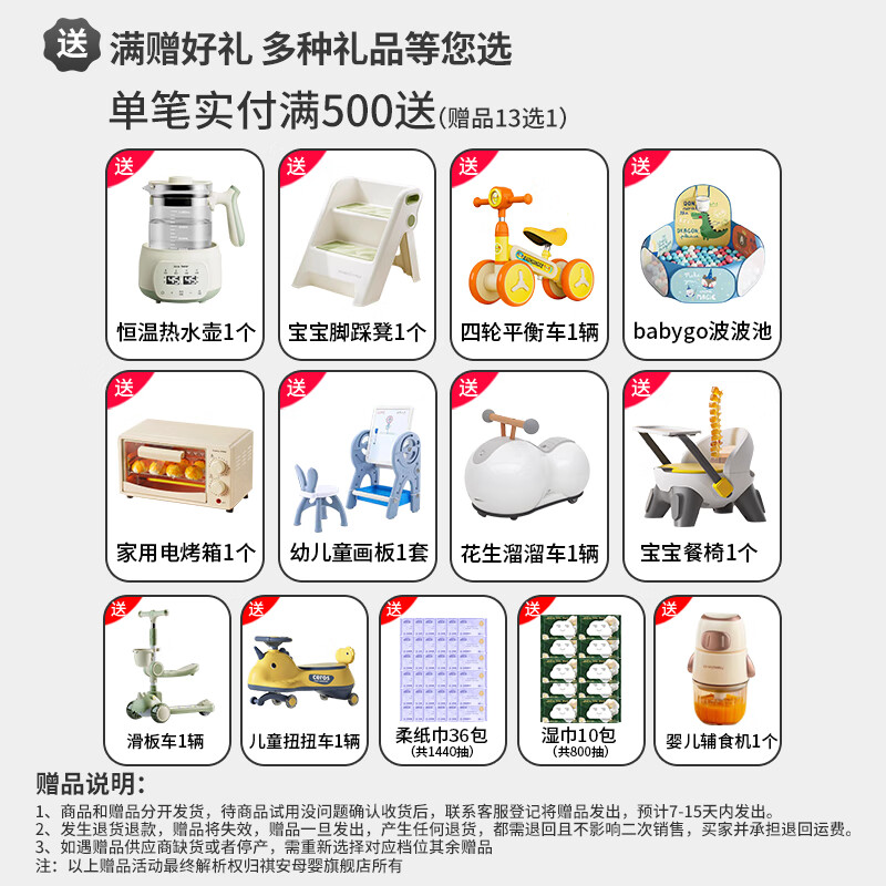 祺安【新品】1丝柔裸感系列婴儿尿裤轻薄透气宝宝拉拉裤成长裤 拉拉裤XXL码28片