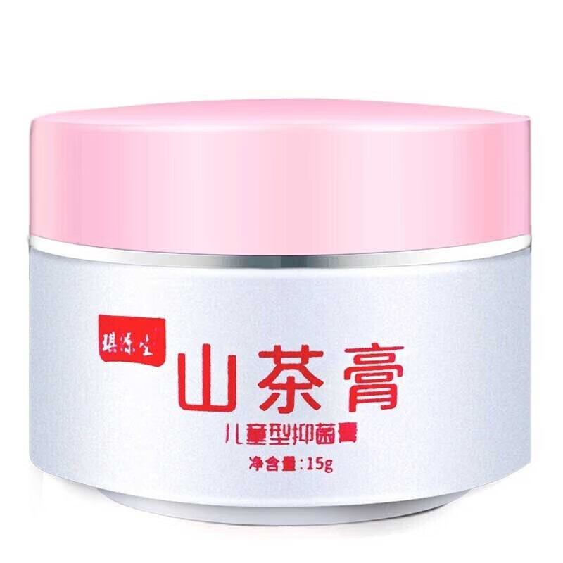 琪源堂 山茶膏【儿童型】外用乳膏婴幼儿山茶膏 幼儿山茶膏