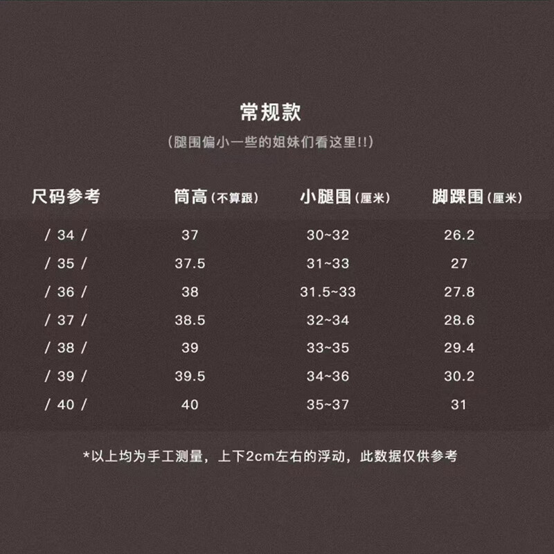 咔斑弹力袜靴女小个子厚底增高丝袜骑士靴显瘦不过膝2024系带长筒靴子