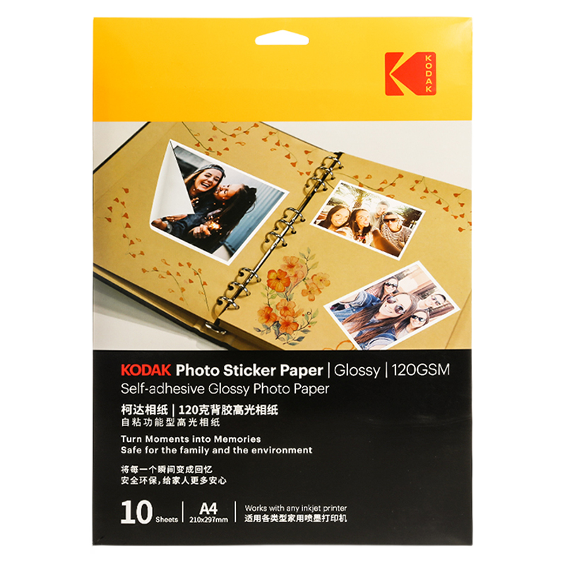 柯達美國柯達(KODAK)家庭照片打印相紙標準型加厚型高光噴墨打印照片紙相片紙 標準型高光 5R/7寸.50張9891-439