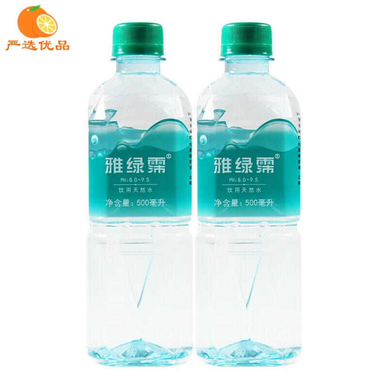 雅绿霈yalipex雅绿霈矿泉水原装碱性饮用水瓶装整箱 850ml*20(绿瓶